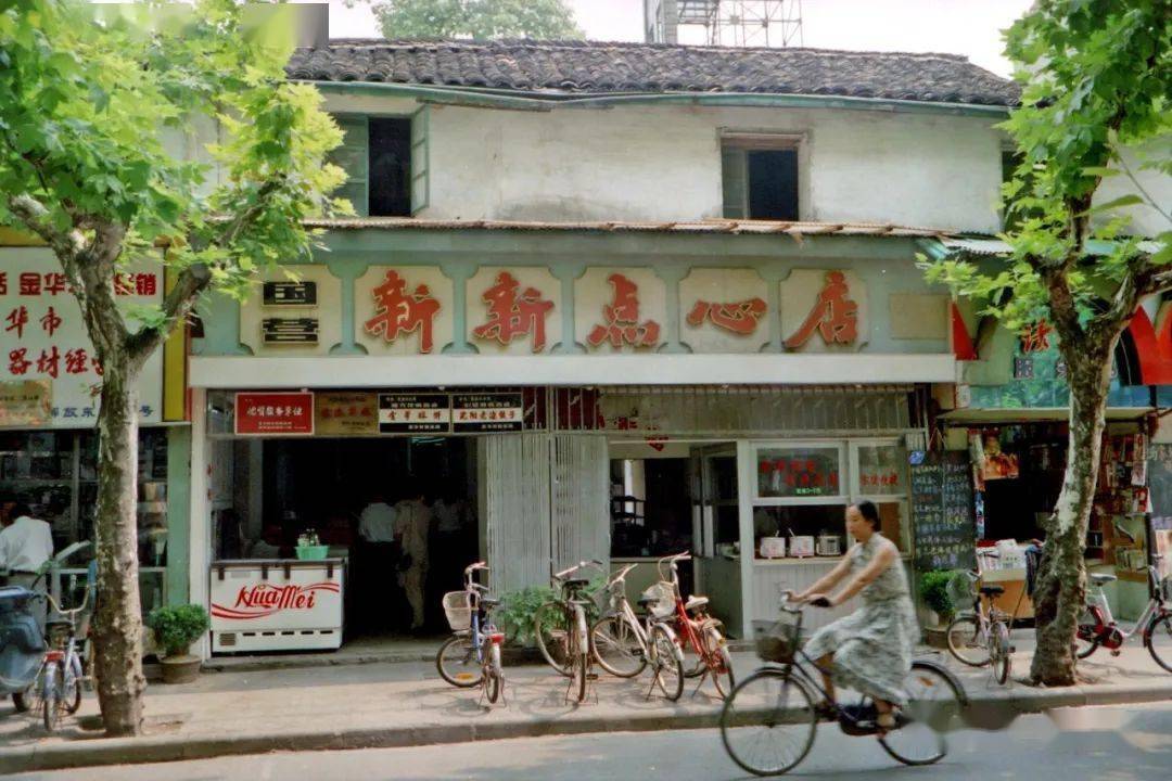 金华城老照片,浙江金华老视频