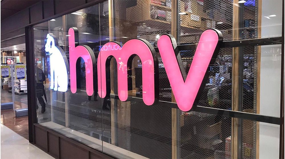 香港hmv品牌 (hmv一百周年)