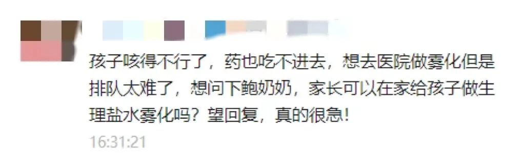 甲流引起的咳嗽需要雾化吗,甲流后咳嗽严重可以雾化吗