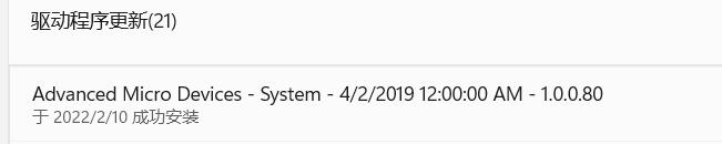 惠普笔记本电脑怎么设置升级win11,惠普1212驱动安装异常怎么办