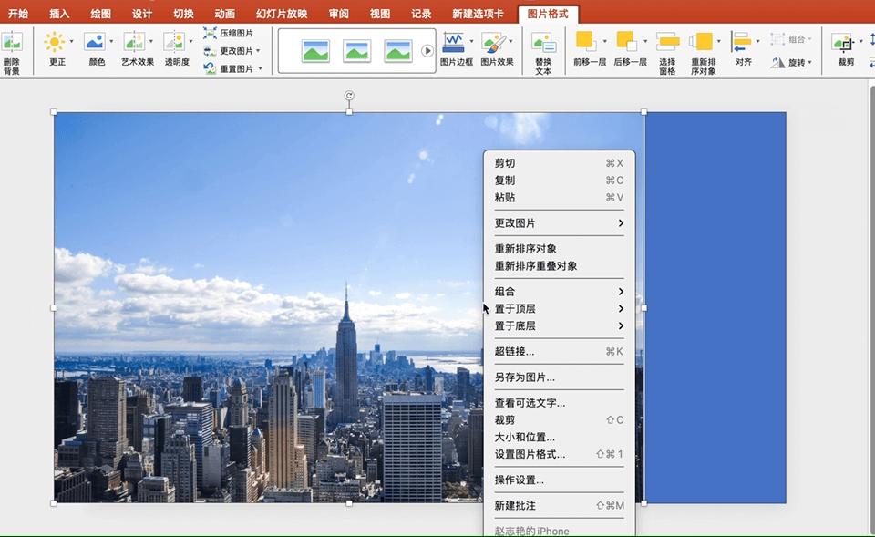 什么样的ppt架构清晰,ppt目录页设计参考