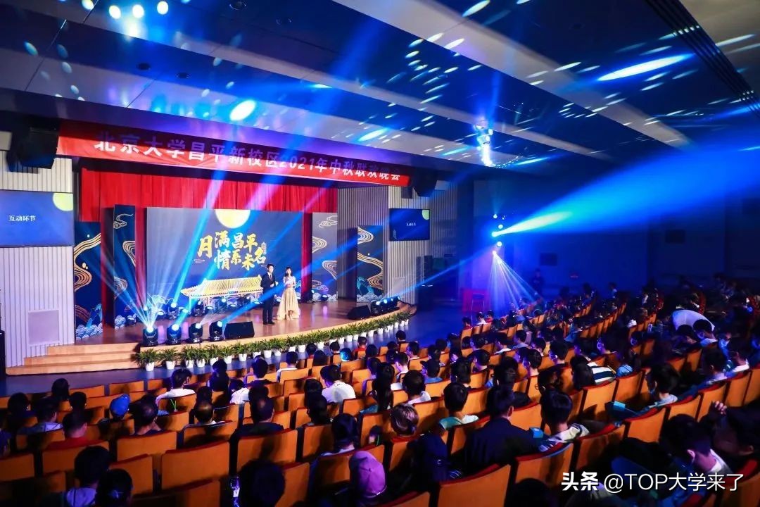 北京大学新校区来了！四大工科院系入驻，新建幼小中学、医院