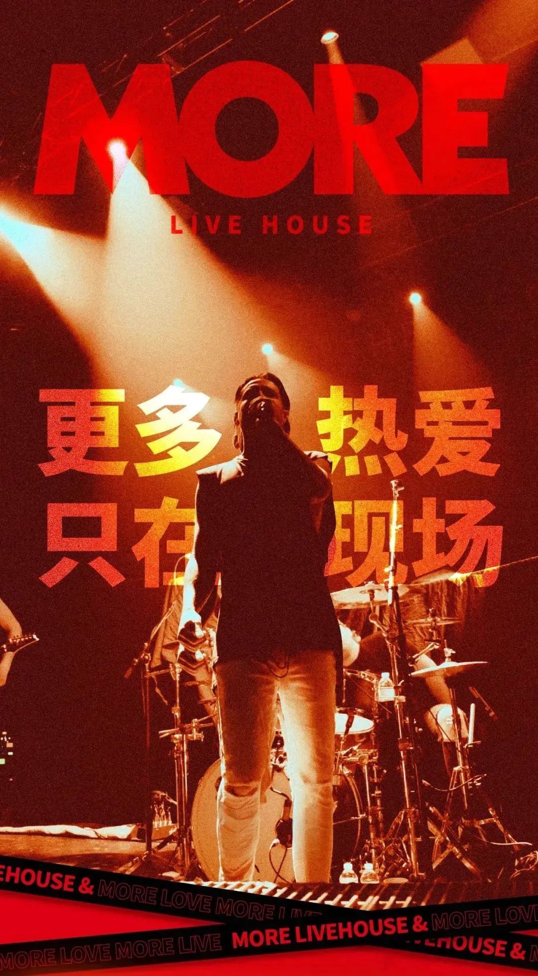 520，一场告白，唱响合肥