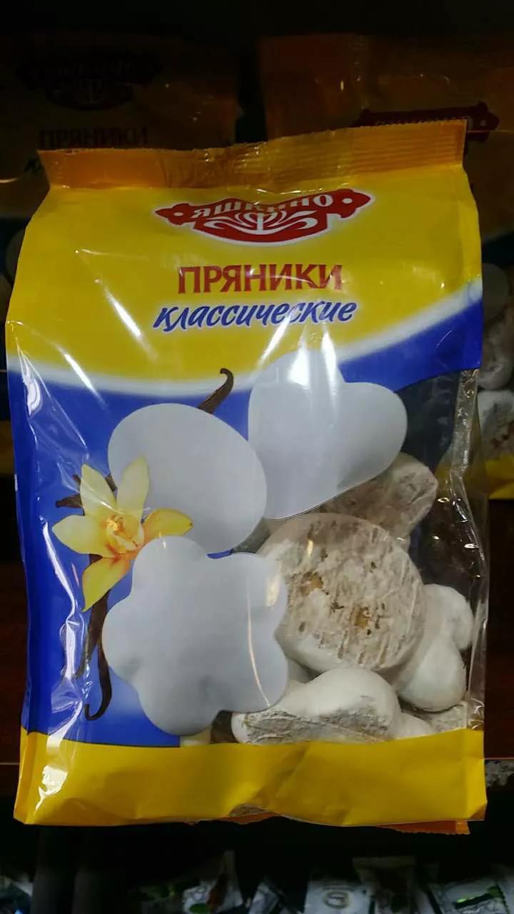 用料实在，口味纯正又好吃，让人既爱又纠结的俄罗斯美食