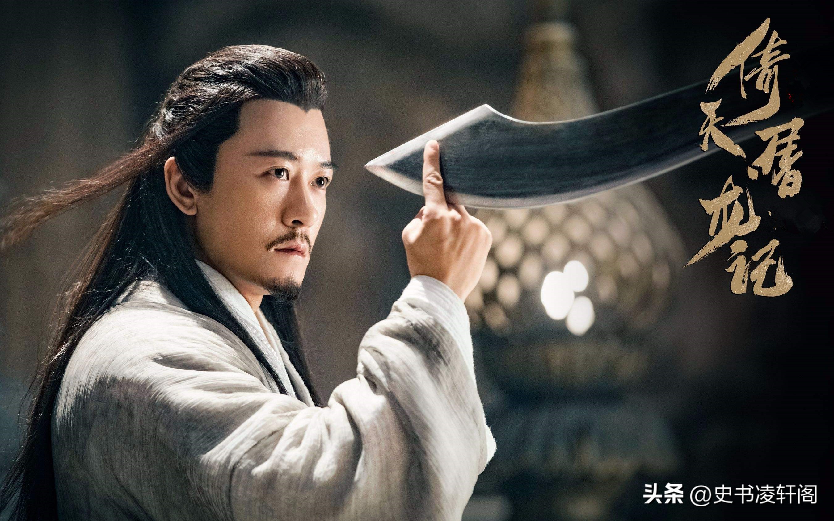 金庸最强九阴真经,金庸武侠七大武功排行