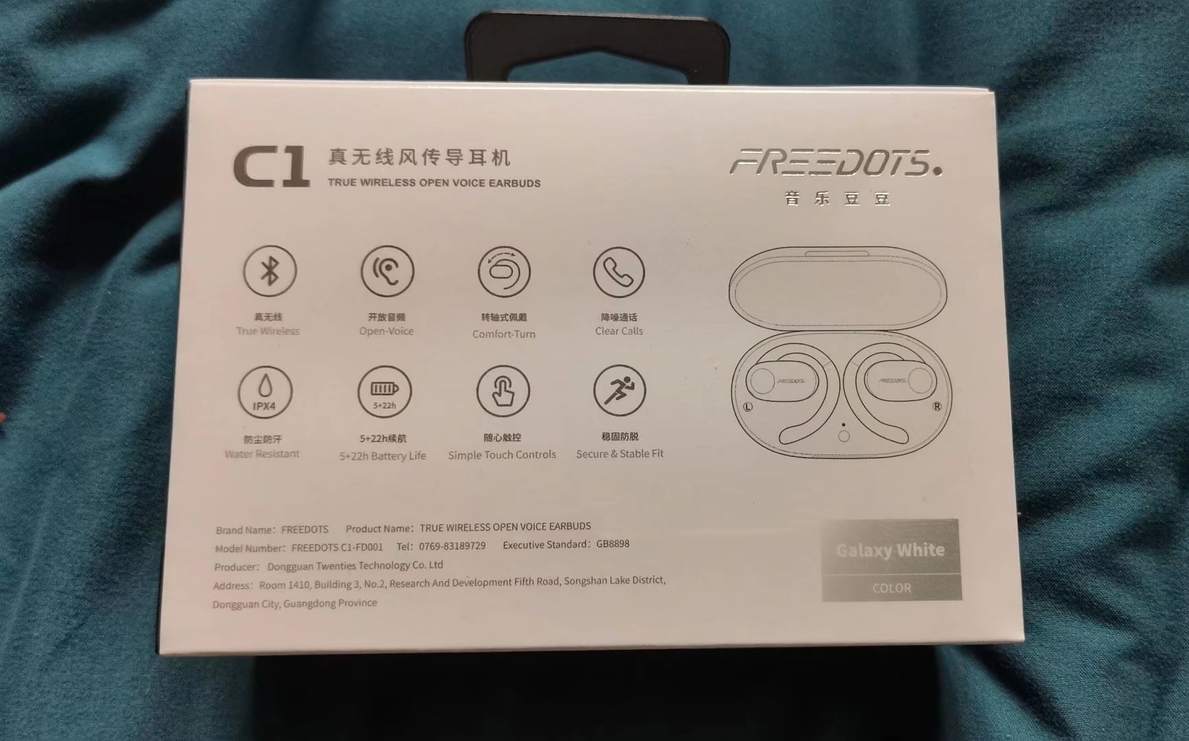 FREEDOTS蓝牙耳机,freedots耳机如何