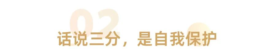 自来熟感觉很尴尬,怎么远离自来熟