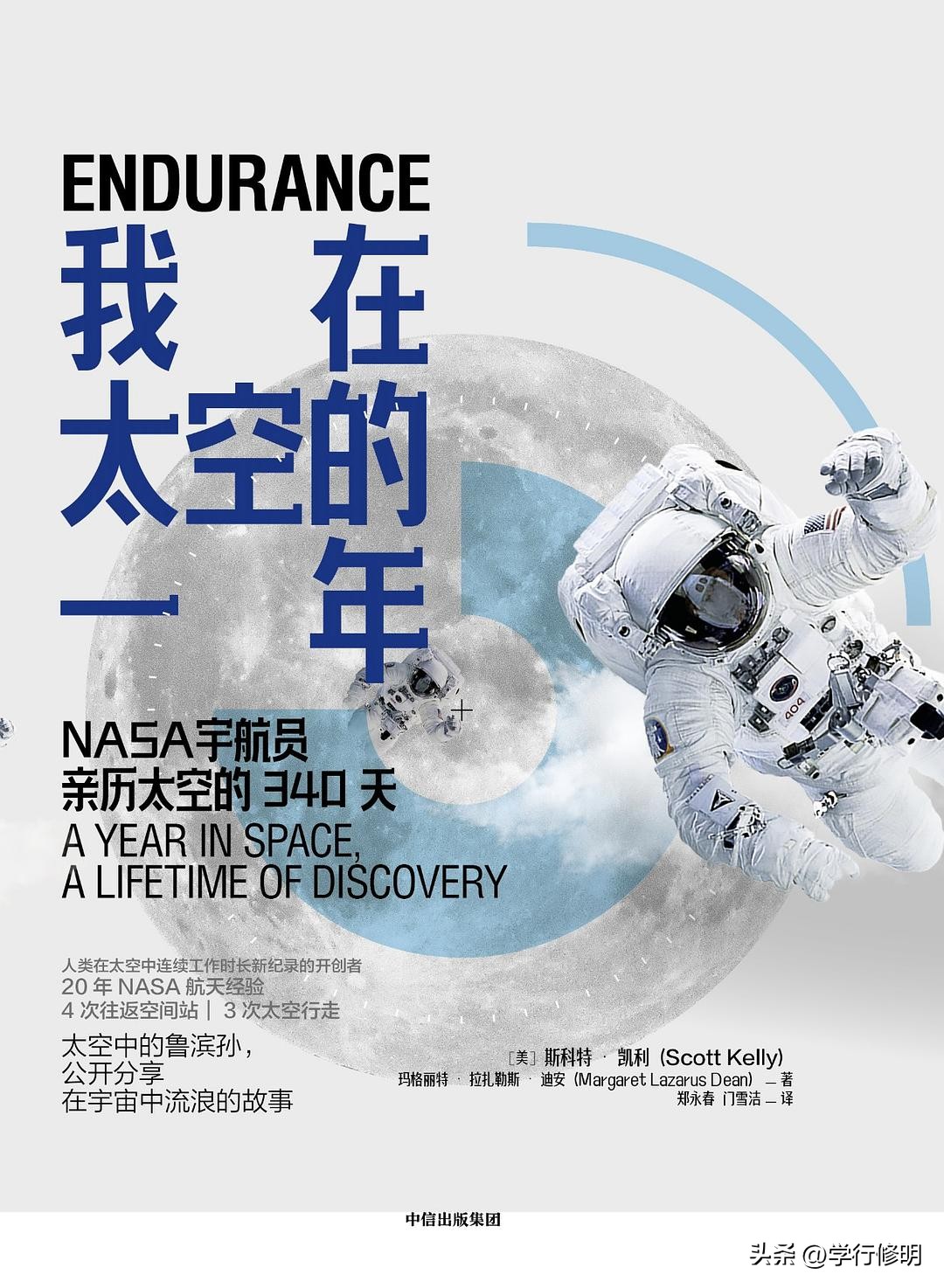 2020书单30本此生必读经典书,必读书单30本