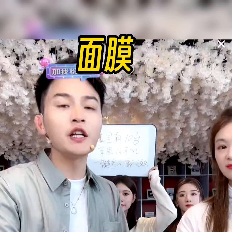 一叶子面膜有谁代言,一叶子面膜代理价格表