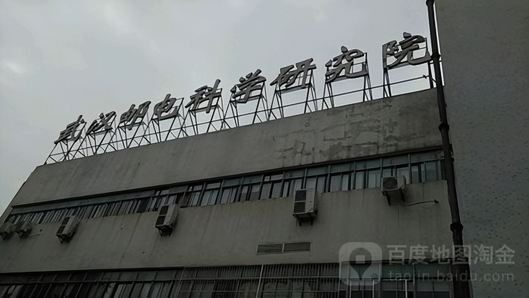 通信历史连载64-“巨大金中华、烽火普天下”之烽火科技集团历史