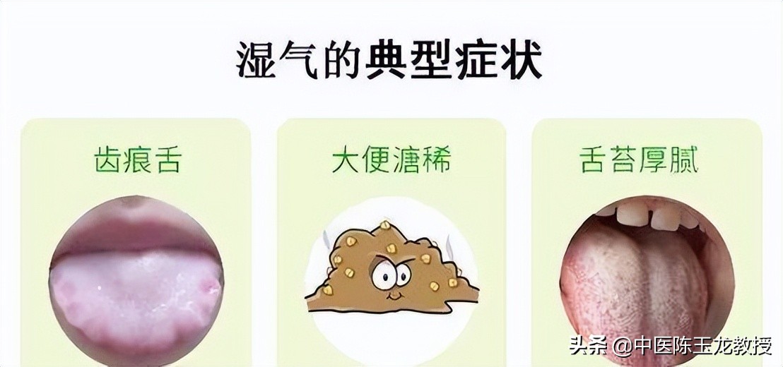 身体里湿气特别重痰多喝姜汤好吗,喉咙痰多是不是湿气重