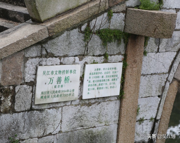 横扇,话说长空栈道