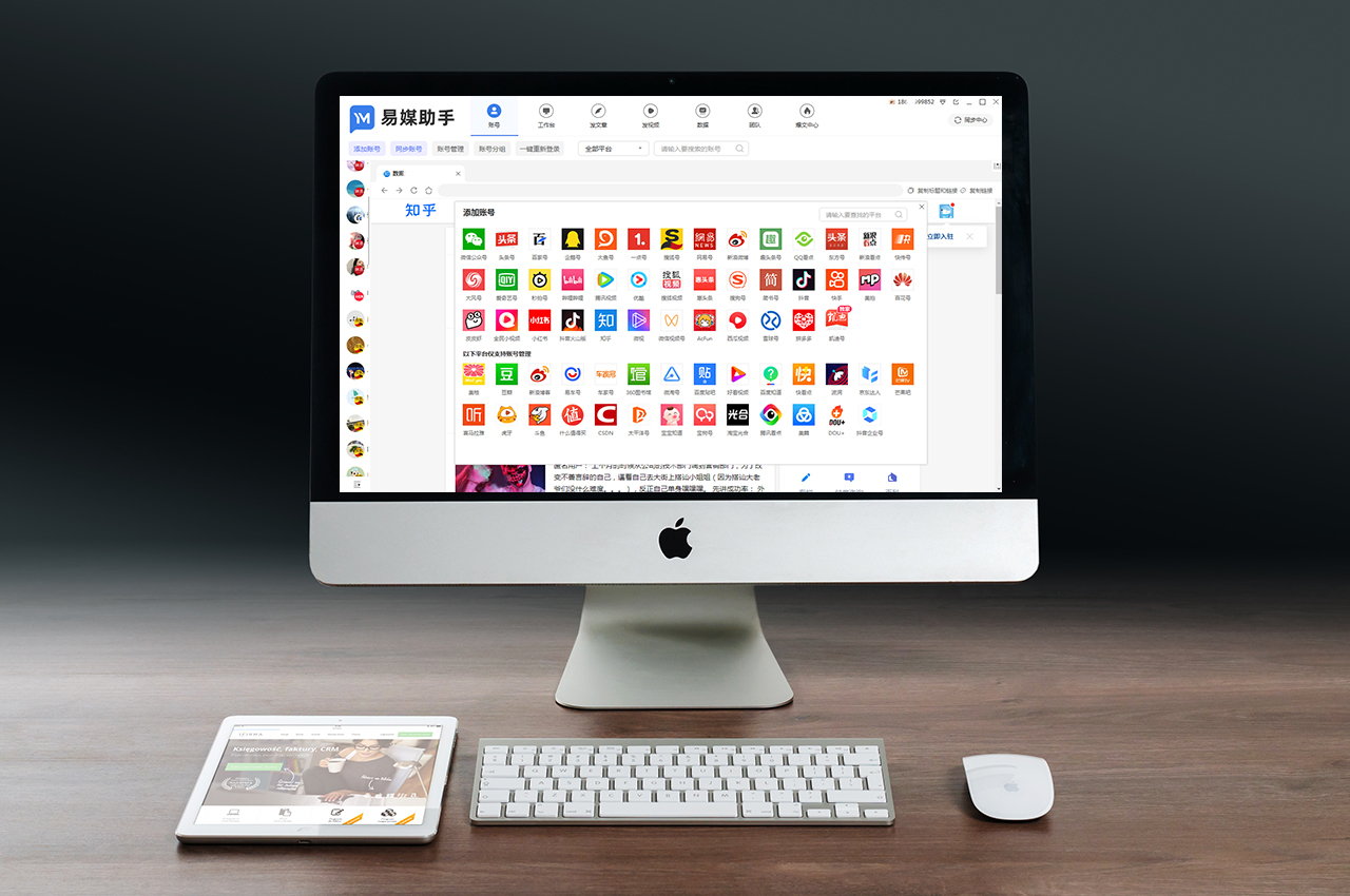 企业互联网营销还能做自媒体吗,企业自媒体矩阵营销