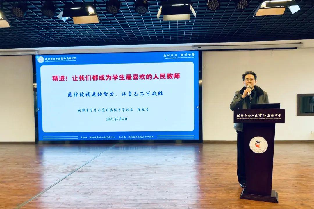 “实力派”教研！一环路上实外金牛，2022被奖状“包围”！