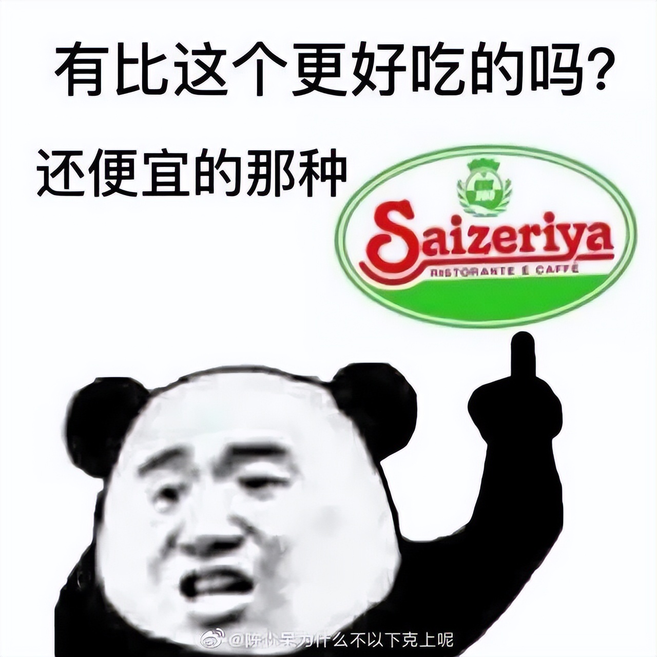 海底捞如何悄悄买单,海底捞现在什么折扣最划算