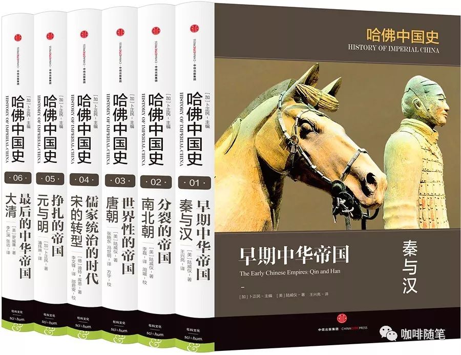 敝帚自珍，读史明智，与我相伴的30多套中国通史使我心有所寄