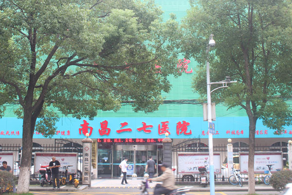 南昌治疗失眠抑郁的医院,南昌治疗心理疾病的方法