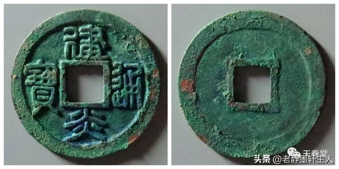 2023年古钱币拍卖行情,2023最新古钱币价格表