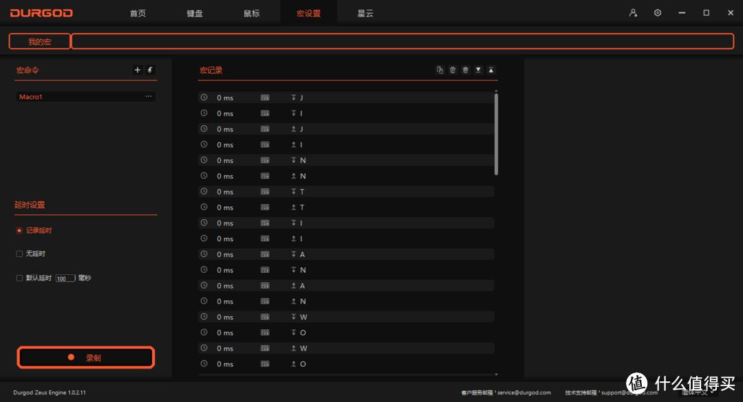 游戏宅的超赞硬件分享，亲身体验后推荐，建议收藏抄作业