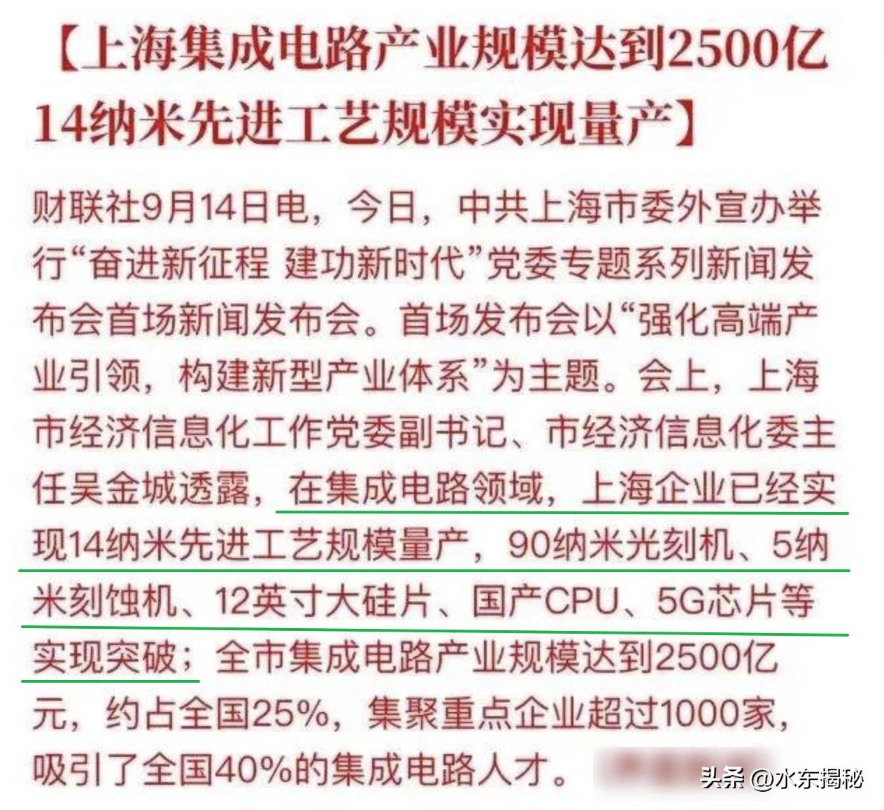 麒麟830a14nm,华为5g麒麟芯片最新消息