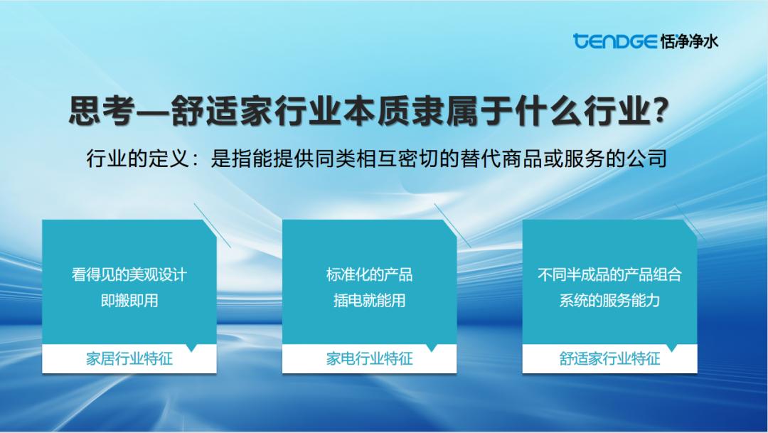 恬净净水g12,恬净净水机更换滤芯视频