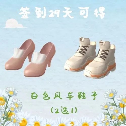 淘宝人生：涉及小号认证、未成年限制、家园入口等调整