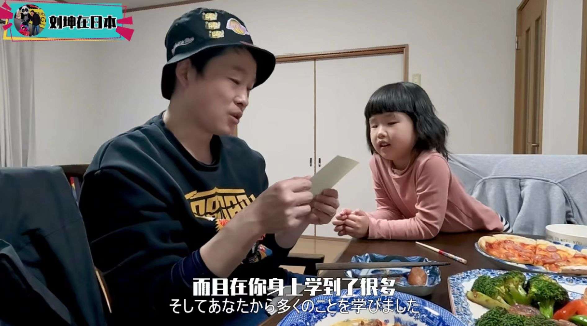 我，河南人，在日本做护理工作，意外娶日本娇妻，生下混血儿女