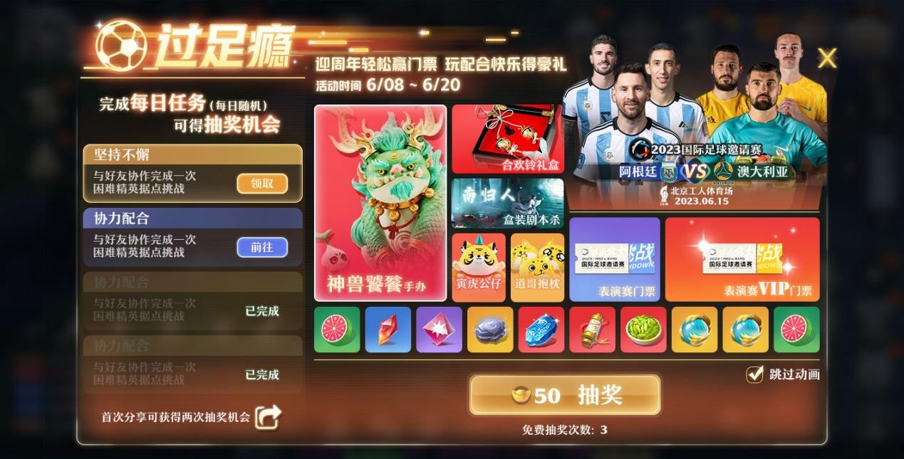 梅西转会迈阿密国际的视频,梅西转会迈阿密国际后战绩