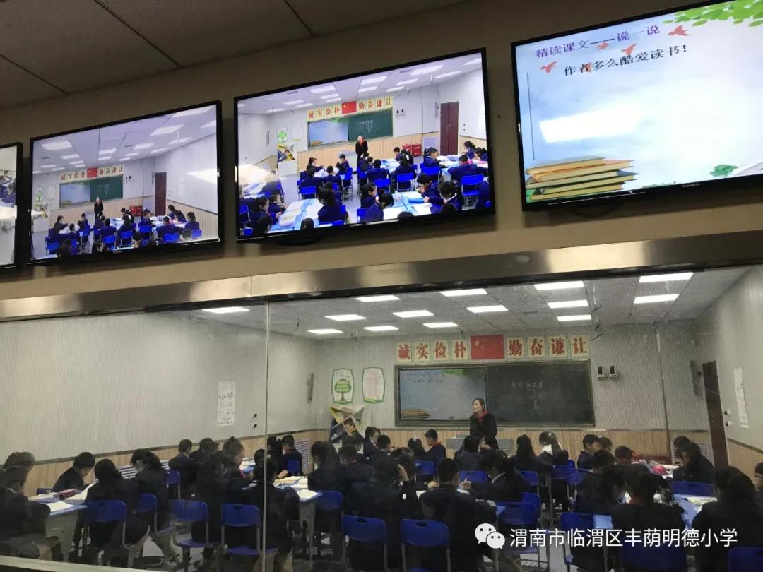 丰荫•品质课堂|能手示范明方向精彩课堂创品质