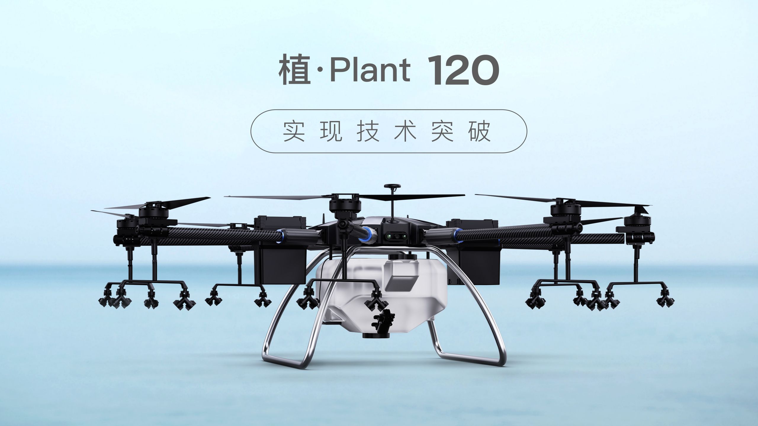 购买植保无人机永悦,永悦植保无人机多少钱