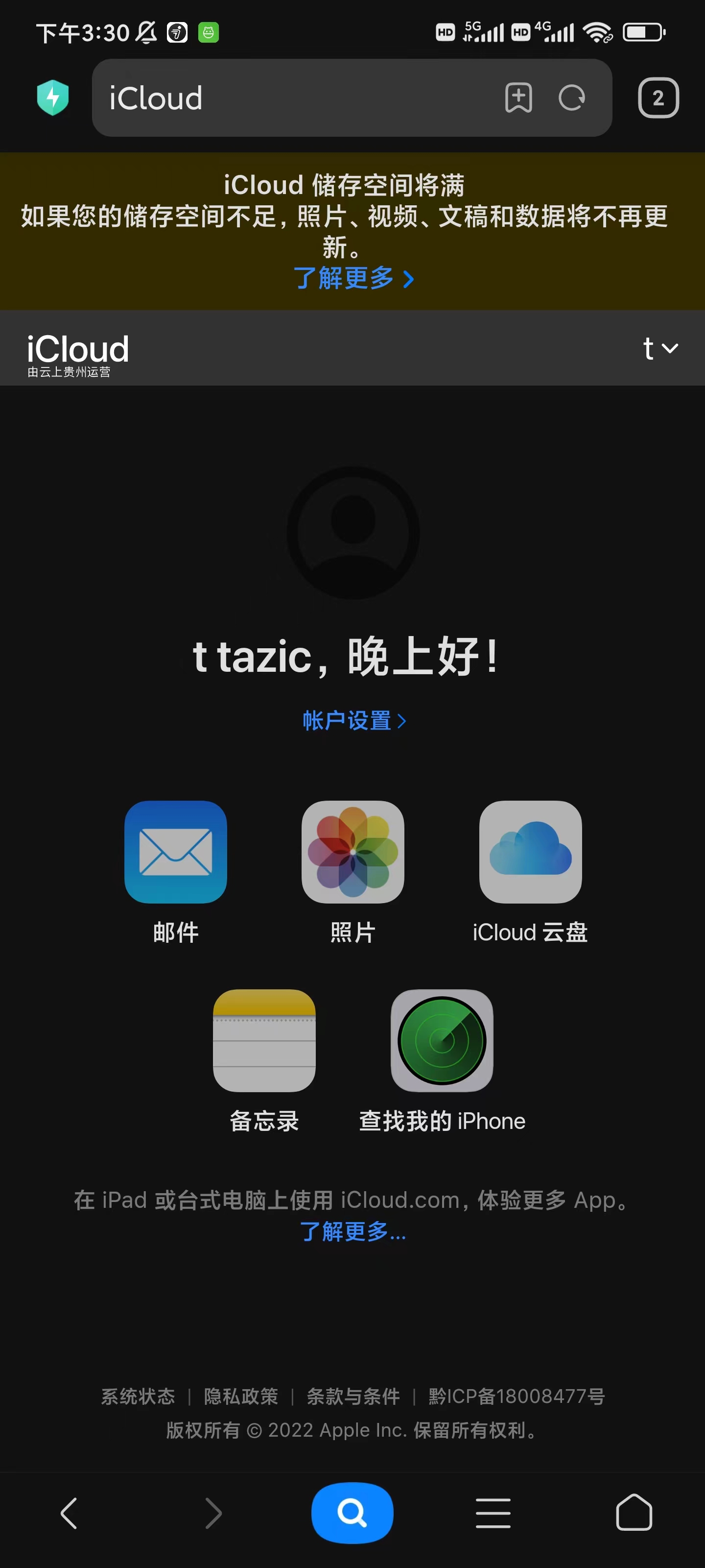 ipad被停用了怎么解开,ipad被停用了怎么办