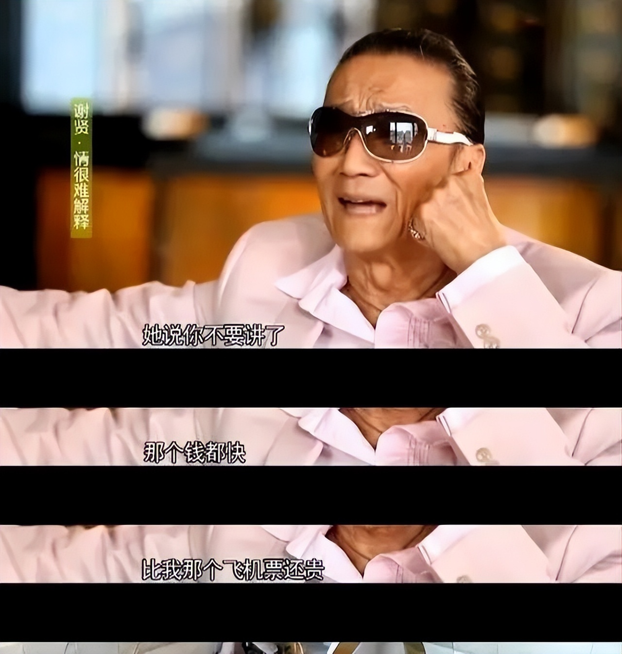 相差49岁的爷孙恋，12年后换回2000万分手费，coco这么做值吗？