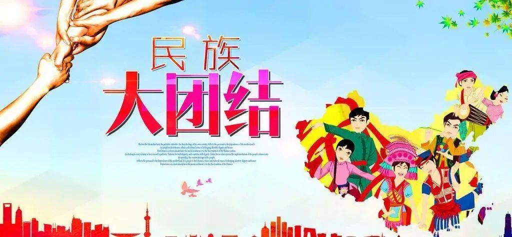 民族团结进步主题活动你参与了吗,民族团结进步月主要宣传哪些内容