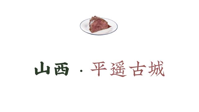 中国最值得去的十大古城,国内值得去的十大古城