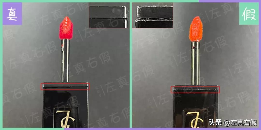 ysl黑管唇釉真假辨别图,ysl黑管口红真假鉴别