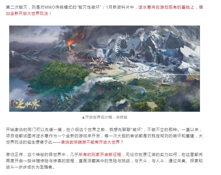 天刀云上之城新任务,天刀云上之城击退凶猴