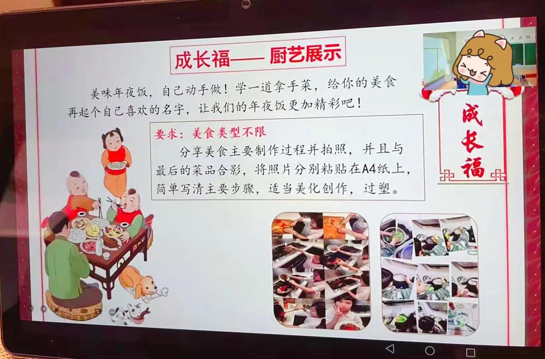 寒假作业也要内卷至此吗？体现父母个人能力的时刻又到了