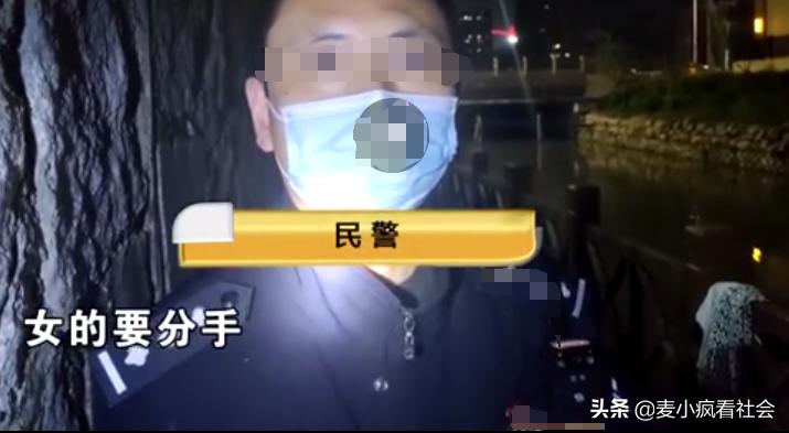 情侣疑吵架坠河双双身亡,情侣双双落水女友踩男友上岸