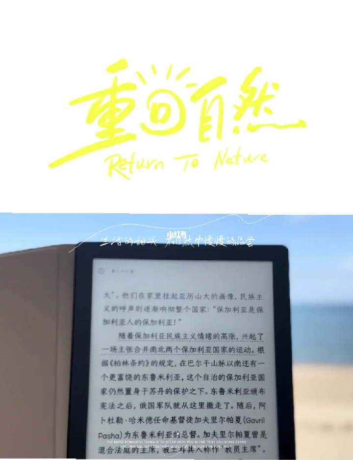 新入手的文石口袋阅读器Poke5S！真的香啊！