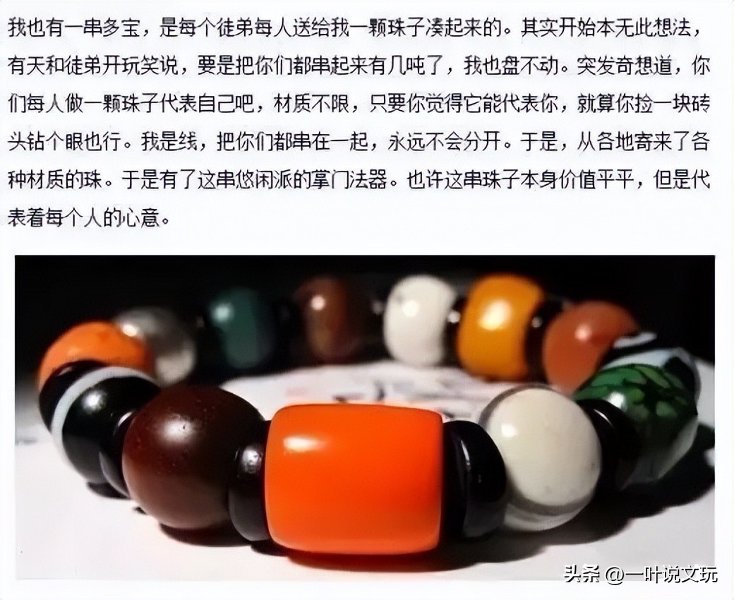 文玩十大坑局解析,文玩圈最坑的4个套路