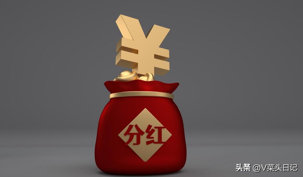 分红后除权等于没分红反亏钱,股票分红反而交税而亏了怎么回事