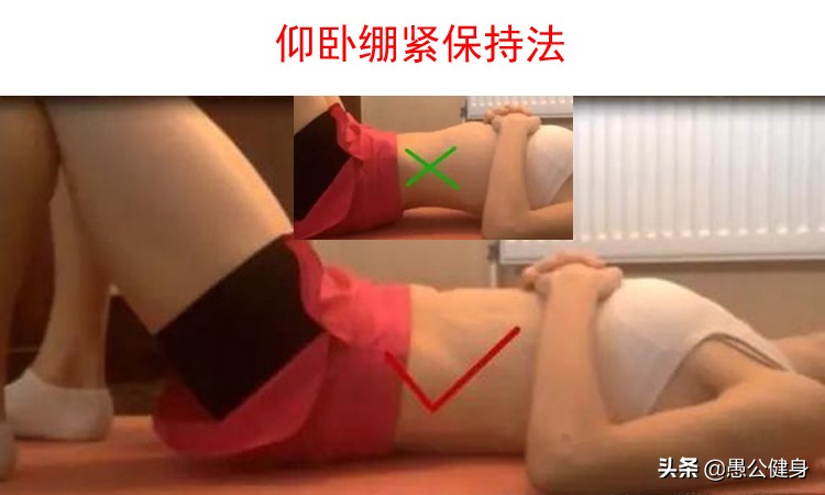 瑜伽核心腹部收紧怎么做,怎么收紧腹部核心做运动