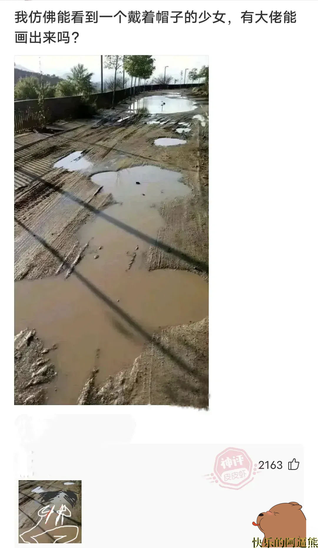 幽默笑话图片句子简短霸气,幽默搞笑话语简短霸气图片