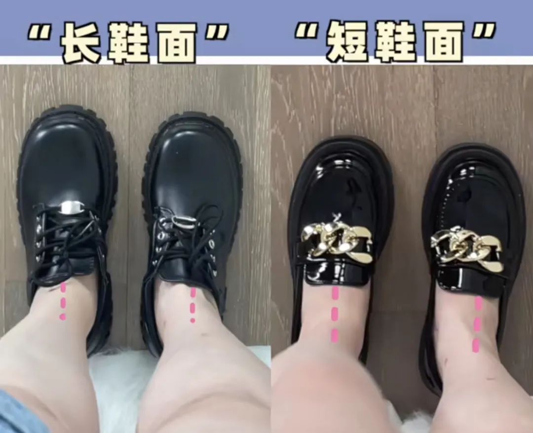 适合自己脚型的鞋才是最舒适的,如何选择一双适合自己脚长的鞋子