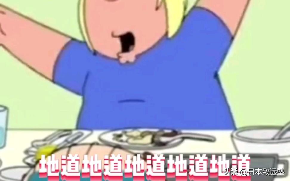 日语学习|想学最地道的日语口语表达？可以刷刷这些网站