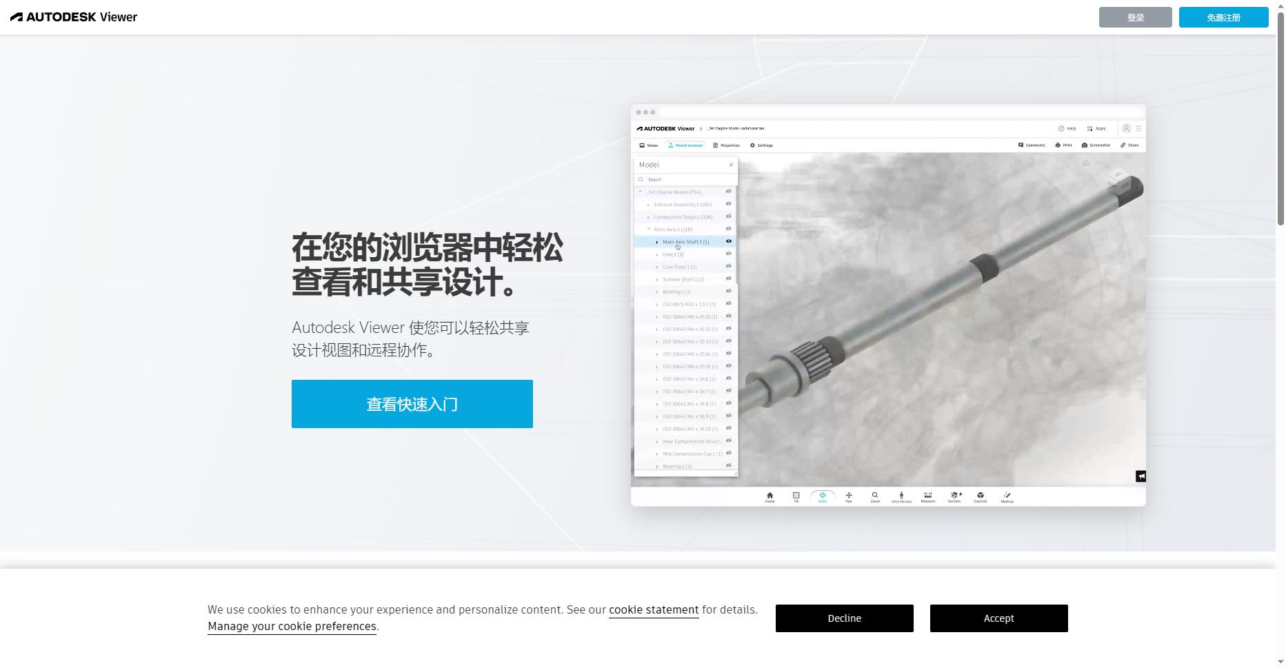 cad怎么转换成图片教你三个方法,cad怎么转成图片推荐两个转换技巧