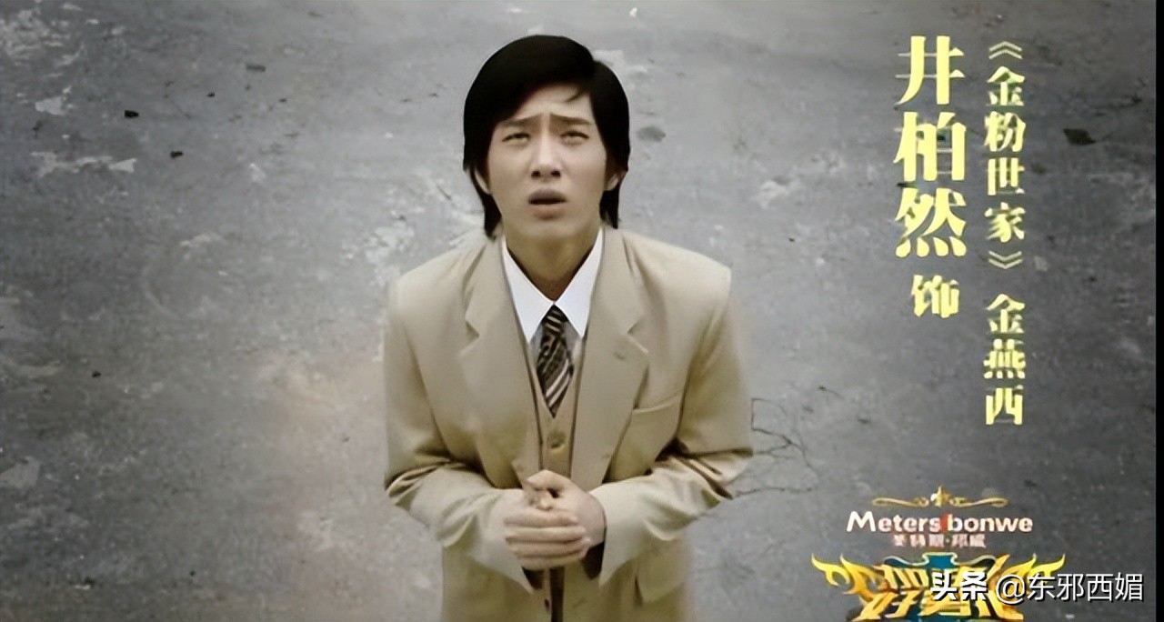 土得掉渣到极致,土得很掉渣