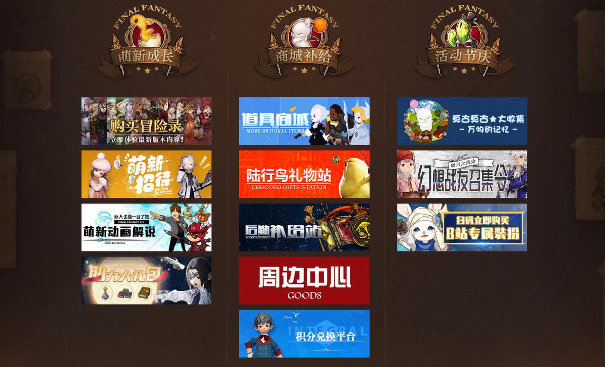 最终幻想14暗物质,最终幻想14行礼攻略