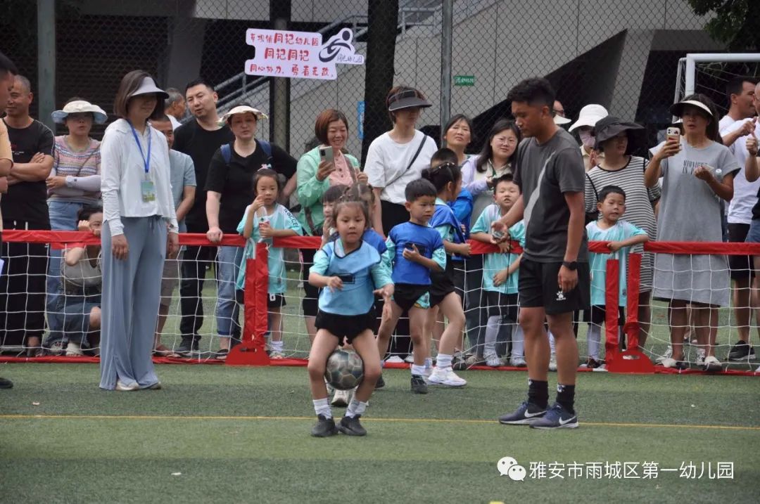 雅安市喜报,雅安喜报