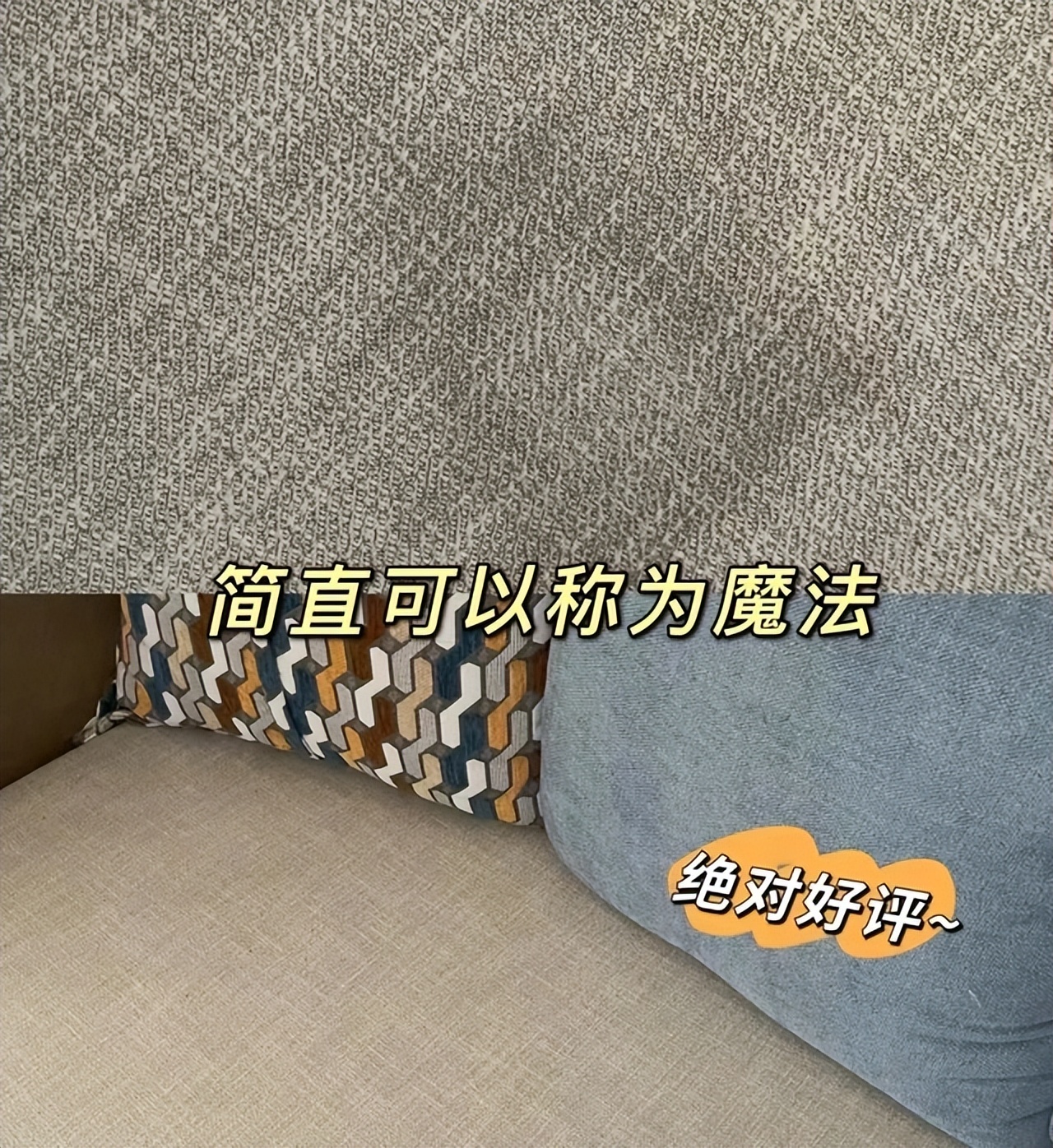 各种款式沙发的优缺点对比,各种沙发的优缺点对比